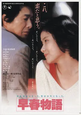 汉江怪兽 韩国 2014